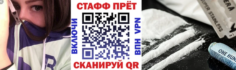 Все наркотики Чекалин KRAKEN ONION КОКАИН A PVP Мефедрон ГАШ