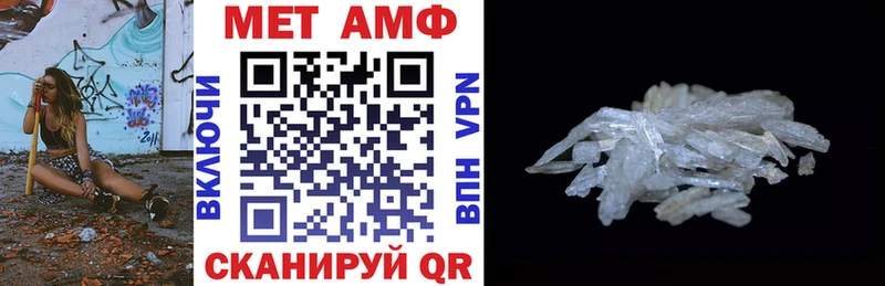 Amphetamine Premium Чекалин