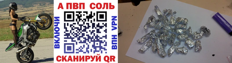 Alpha PVP Crystall Чекалин