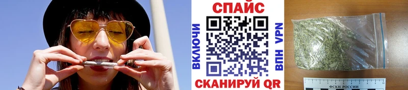 Бутират Butirat  гидра ТОР  Чекалин 