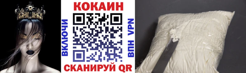 Кокаин Fish Scale Чекалин