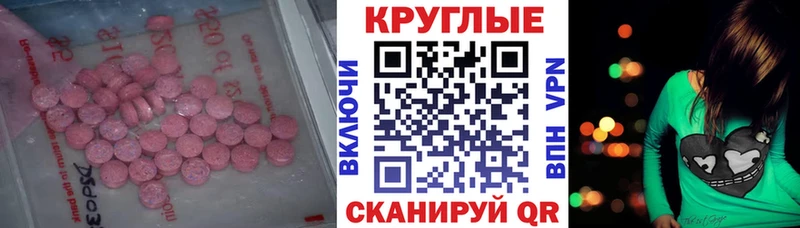МЕГА ССЫЛКА  Чекалин  Экстази 280мг 