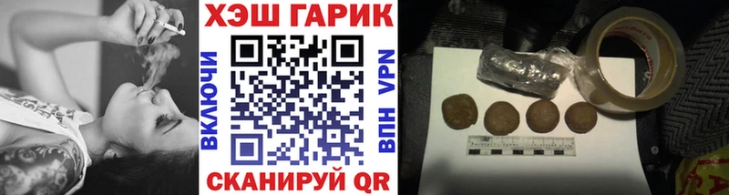ГАШ ice o lator  Чекалин 