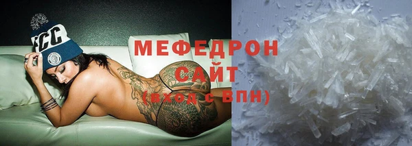 мефедрон VHQ Абдулино