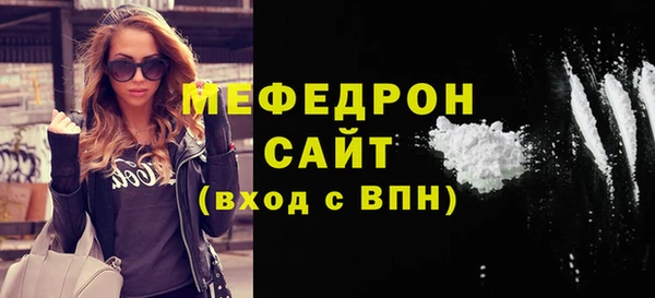 мефедрон VHQ Абдулино