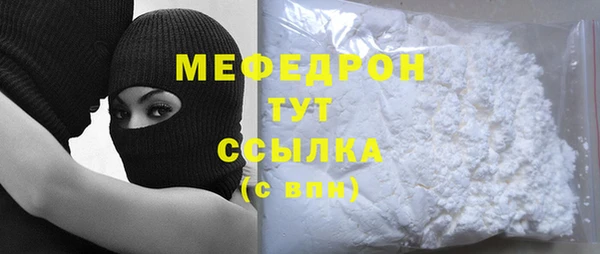 мефедрон VHQ Абдулино