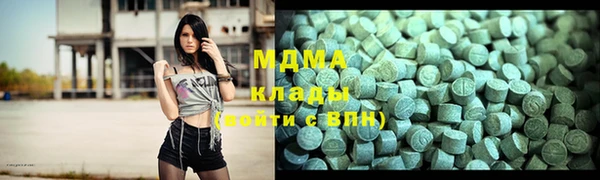 гашик Абинск
