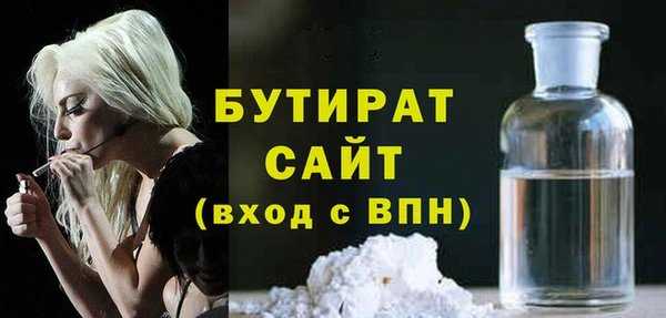 герыч Абаза