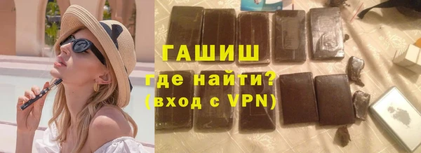 мефедрон VHQ Абдулино