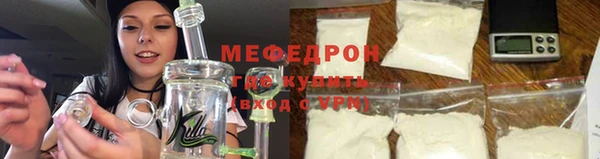 мефедрон VHQ Абдулино