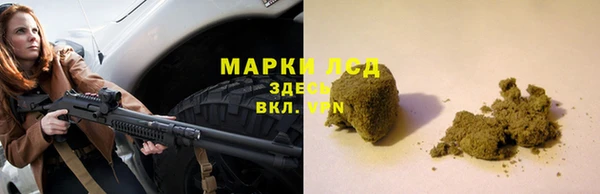 гашик Абинск