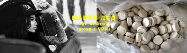 герыч Абаза