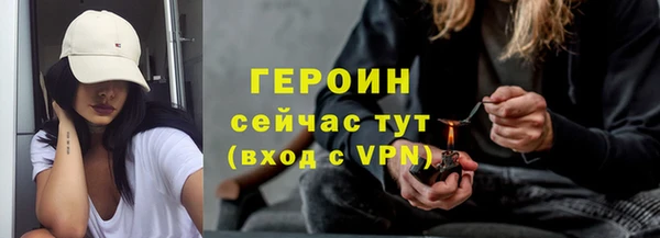мефедрон VHQ Абдулино
