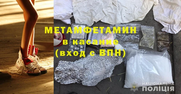 мефедрон VHQ Абдулино