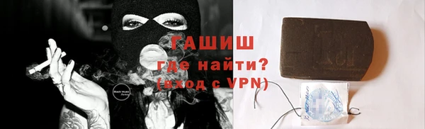 мефедрон VHQ Абдулино