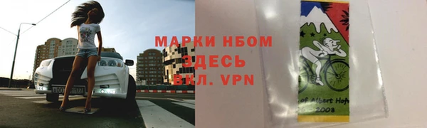 герыч Абаза