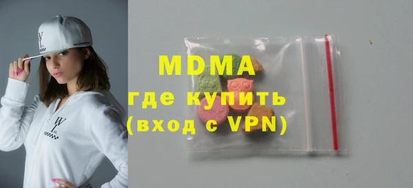 гашик Абинск