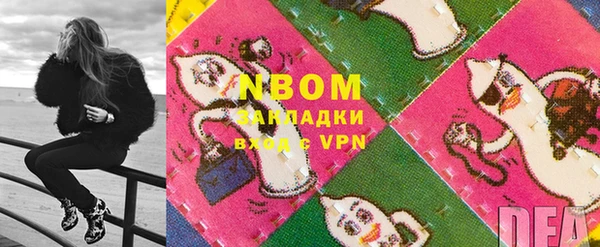 герыч Абаза