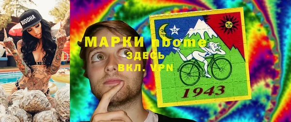 герыч Абаза
