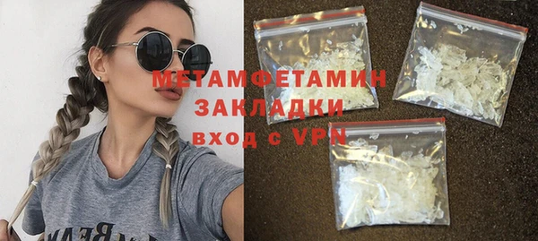 мефедрон VHQ Абдулино