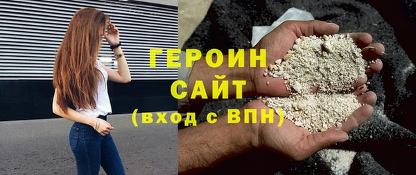 гашик Абинск