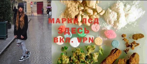 гашик Абинск