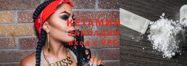 мефедрон VHQ Абдулино