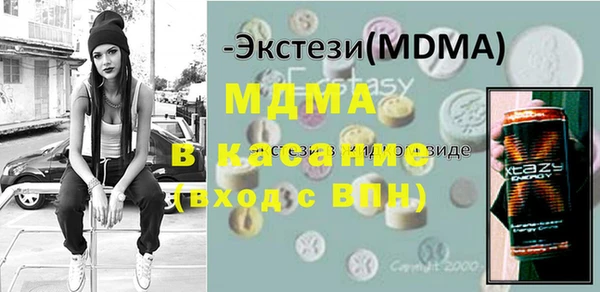 герыч Абаза