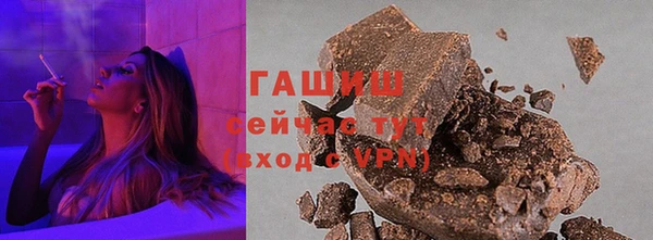 герыч Абаза