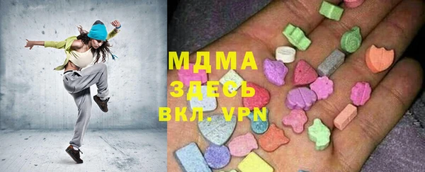 гашик Абинск