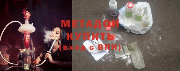 гашик Абинск
