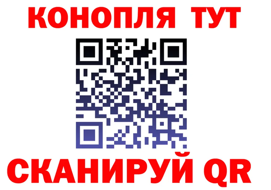 Cannafood марихуана вход это omg Чекалин