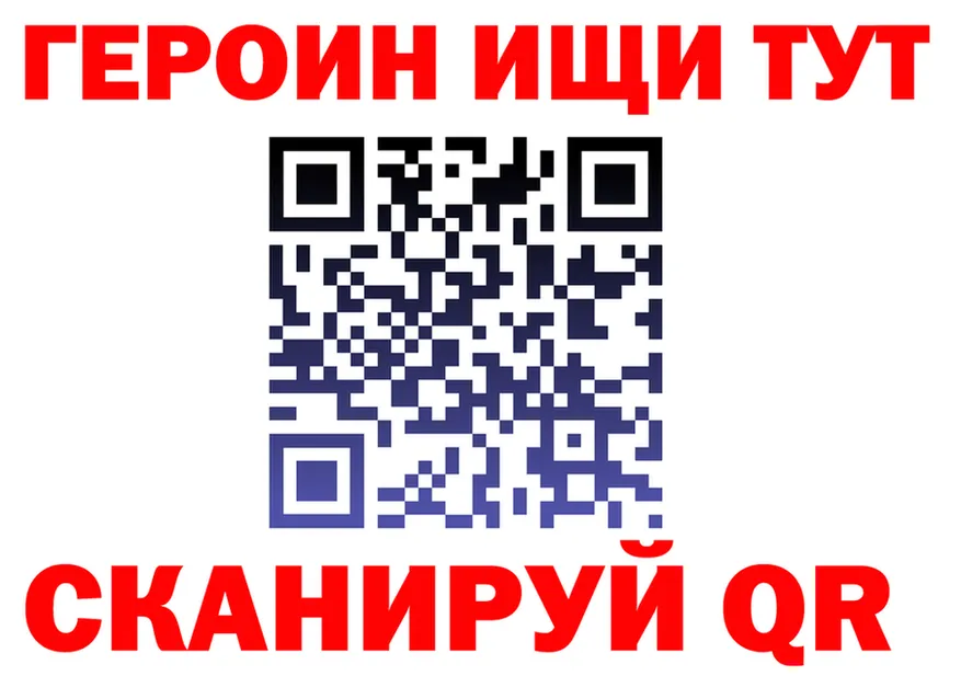 Героин VHQ зеркало darknet KRAKEN Чекалин