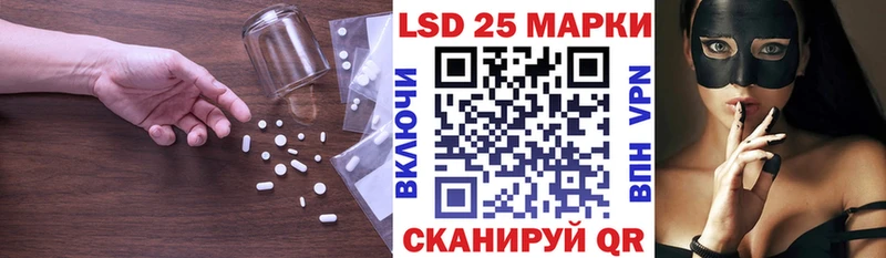 ЛСД экстази ecstasy  где найти   маркетплейс официальный сайт  Чекалин 