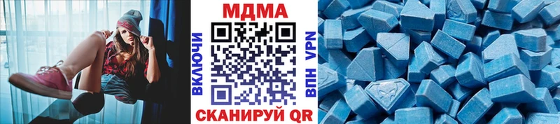 МДМА Molly Чекалин