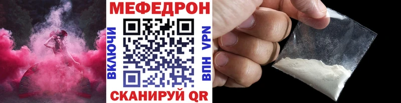 наркотики  Чекалин  omg   МЯУ-МЯУ кристаллы 