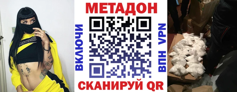 МЕТАДОН белоснежный  Чекалин 