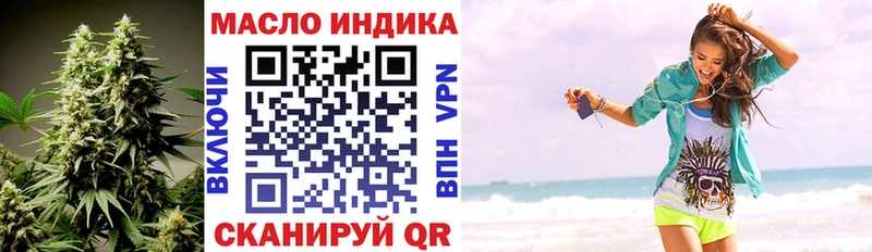 Дистиллят ТГК гашишное масло  купить  сайты  Чекалин 