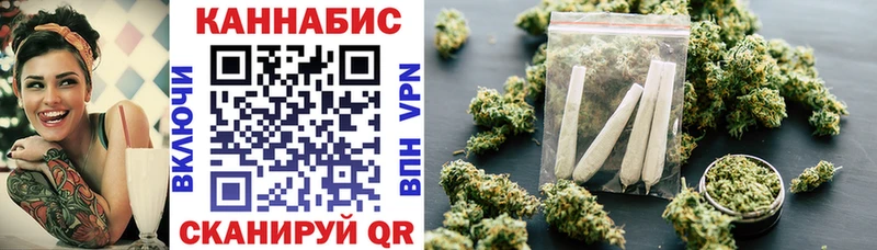 Канабис марихуана  Чекалин 